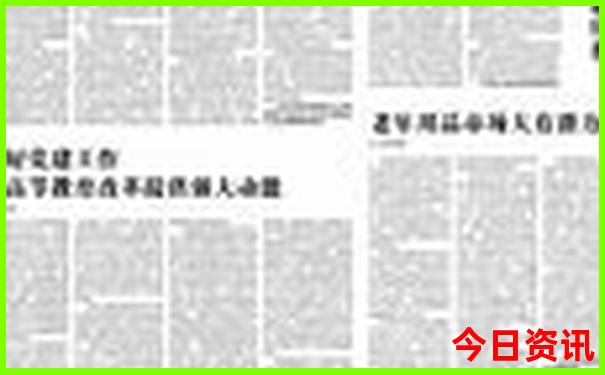 中国最好的城市前十名