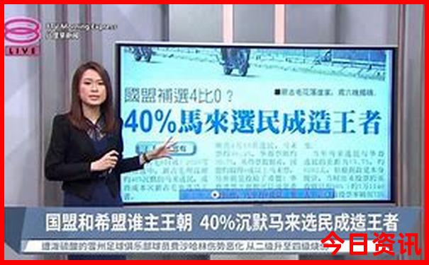 新澳门管家婆2025年