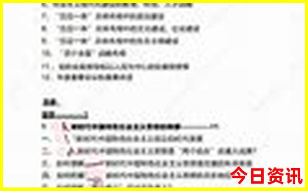 昌吉景点哪好玩的地方